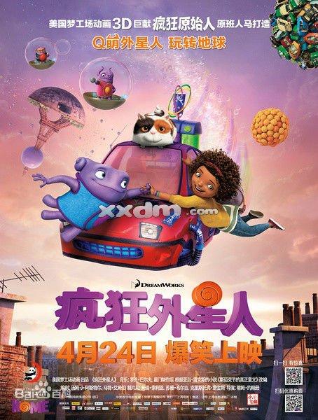 重庆大学城市科技学院学位证书授予